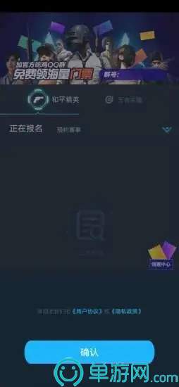 爱游体育app下载官网