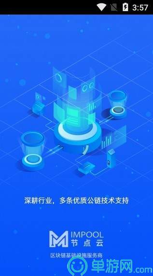 星空体育官网登录入口V8.3.7