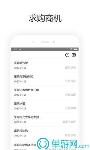 大阳城集团娱乐app官网V8.3.7