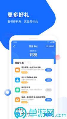 噢门澳门新葡萄新京8883彩票V8.3.7