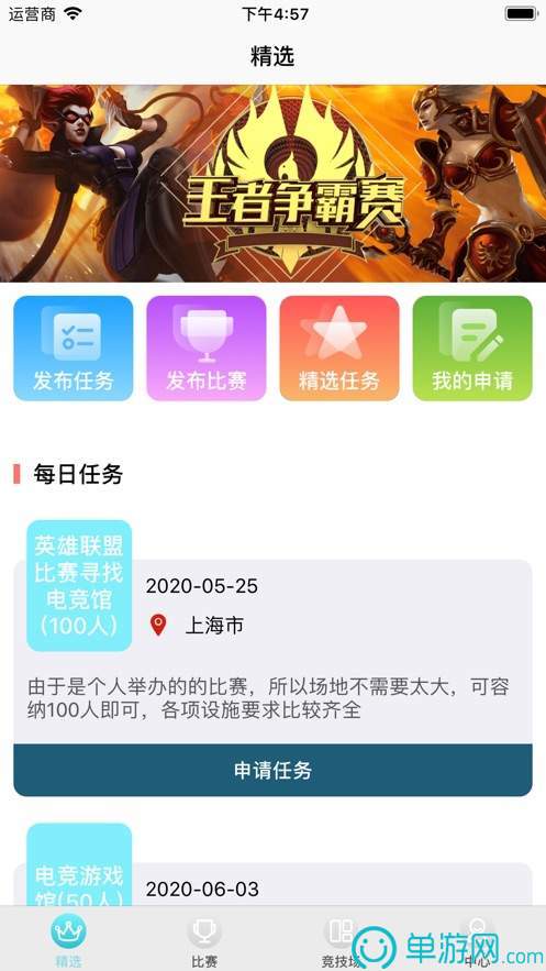 乐动全体育下载V8.3.7