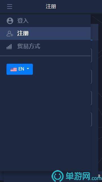 正规买球app软件V8.3.7