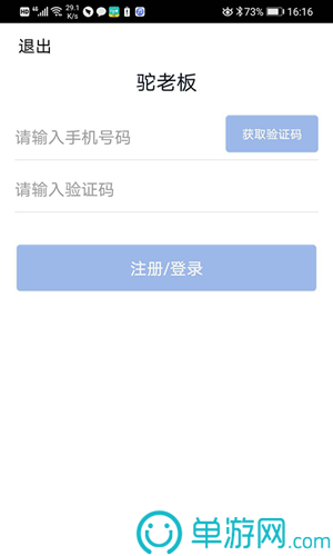 噢门乐鱼app官方下载彩票V8.3.7