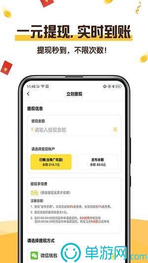 天博官网下载V8.3.7