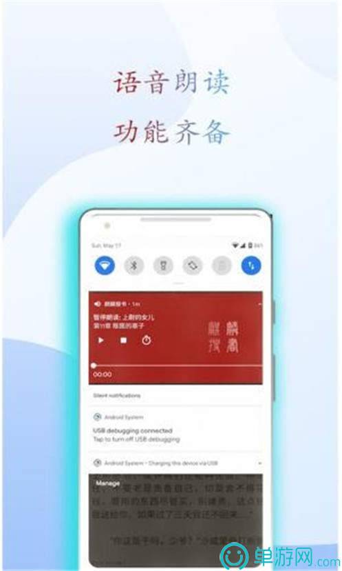 明发国际appV8.3.7