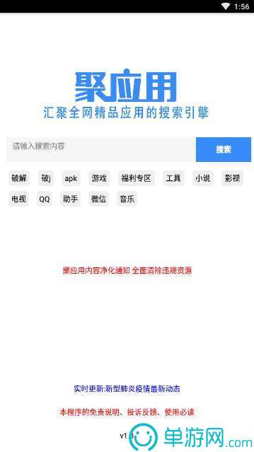 乐鱼官网下载