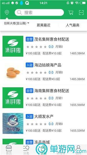 噢门金沙集团app最新版下载官网彩票V8.3.7