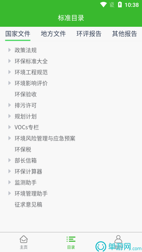 大阳城集团娱乐app官网V8.3.7