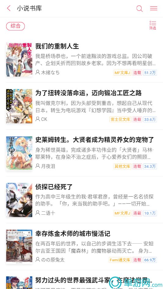 熊貓看書