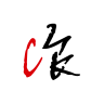 診學(xué)網(wǎng)